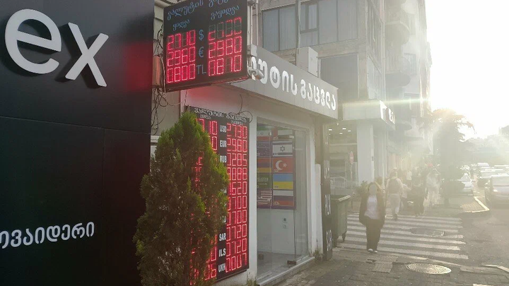 PLEX crypto exchange