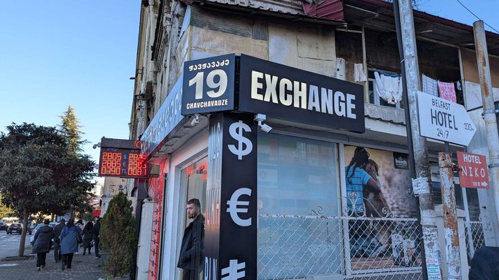 PLEX crypto exchange