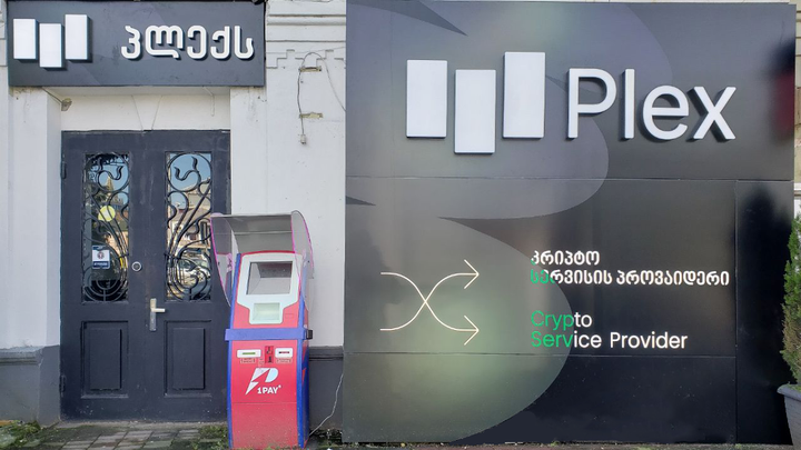 PLEX crypto exchange