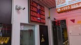 ვალუტის გადამცვლელი ოფისი (ბათუმი მოლი)