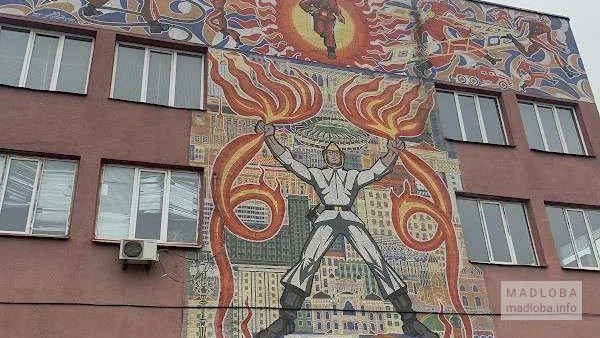 «Огонь в надежных руках» — автор Гиви Кервалишвили