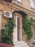 Old Tbilisi Apart Hotel