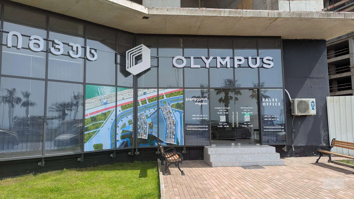 Офис продаж Olympus — жилой комплекс у моря в Батуми
