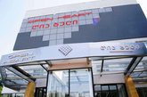 Многопрофильная «5-я Клиническая Больница» и сердечно-сосудистая клиника Open Heart