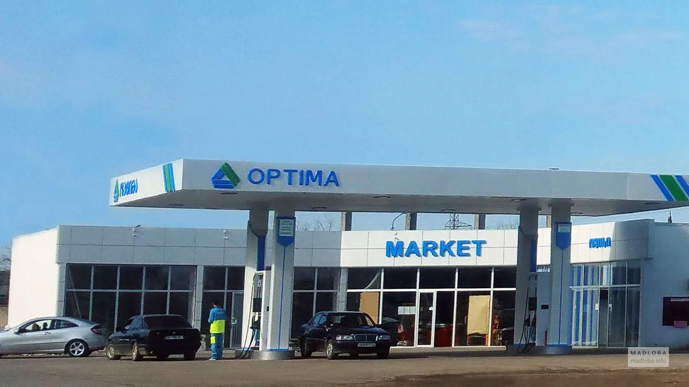 Optima