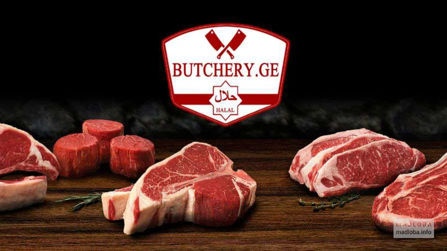 Продажа мяса Butchery логотип