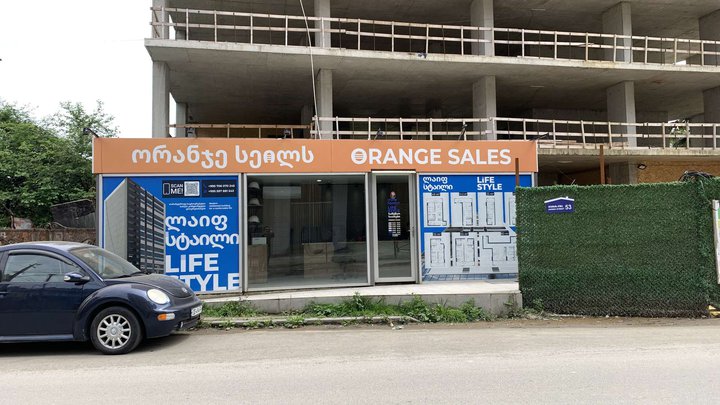 Orange Sales
