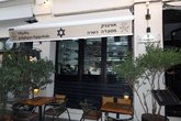 Organique Kosher