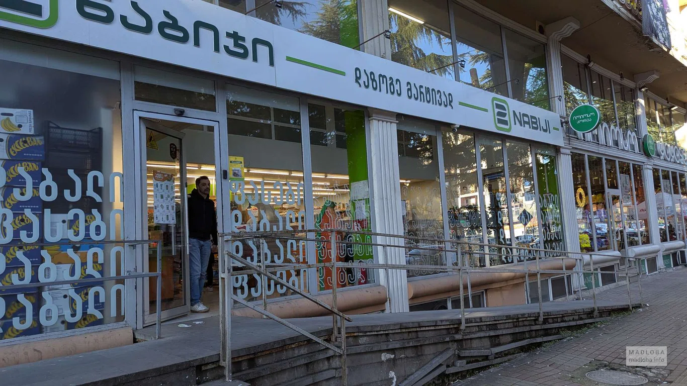 Вход в магазин Ori Nabiji на улице Чавчавадзе 32 Батуми