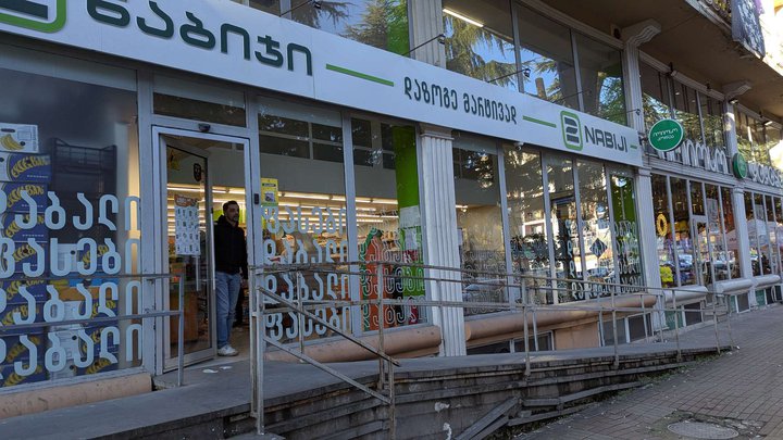 Ori Nabiji (Чавчавадзе, 32)