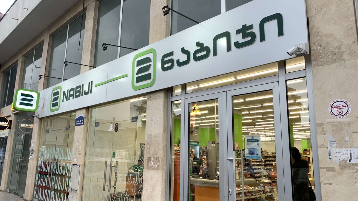 Ori Nabiji is a supermarket in Batumi.