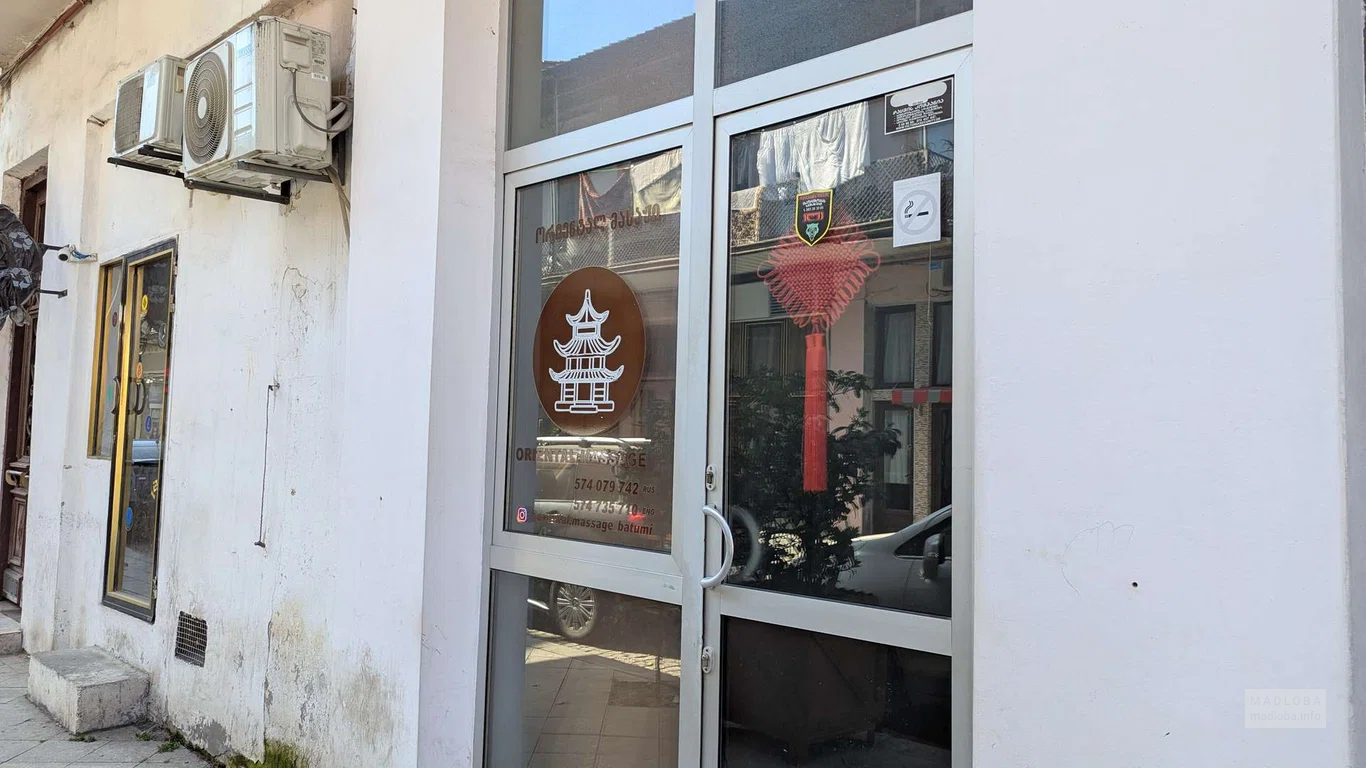 Oriental Massage Batumi