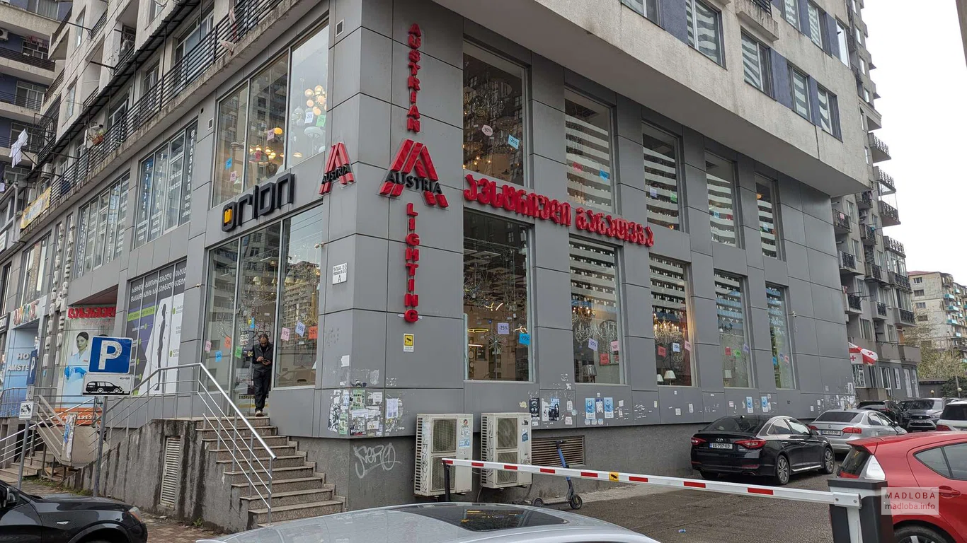 Orion Batumi — люстры, настенные и потолочные светильники в Батуми