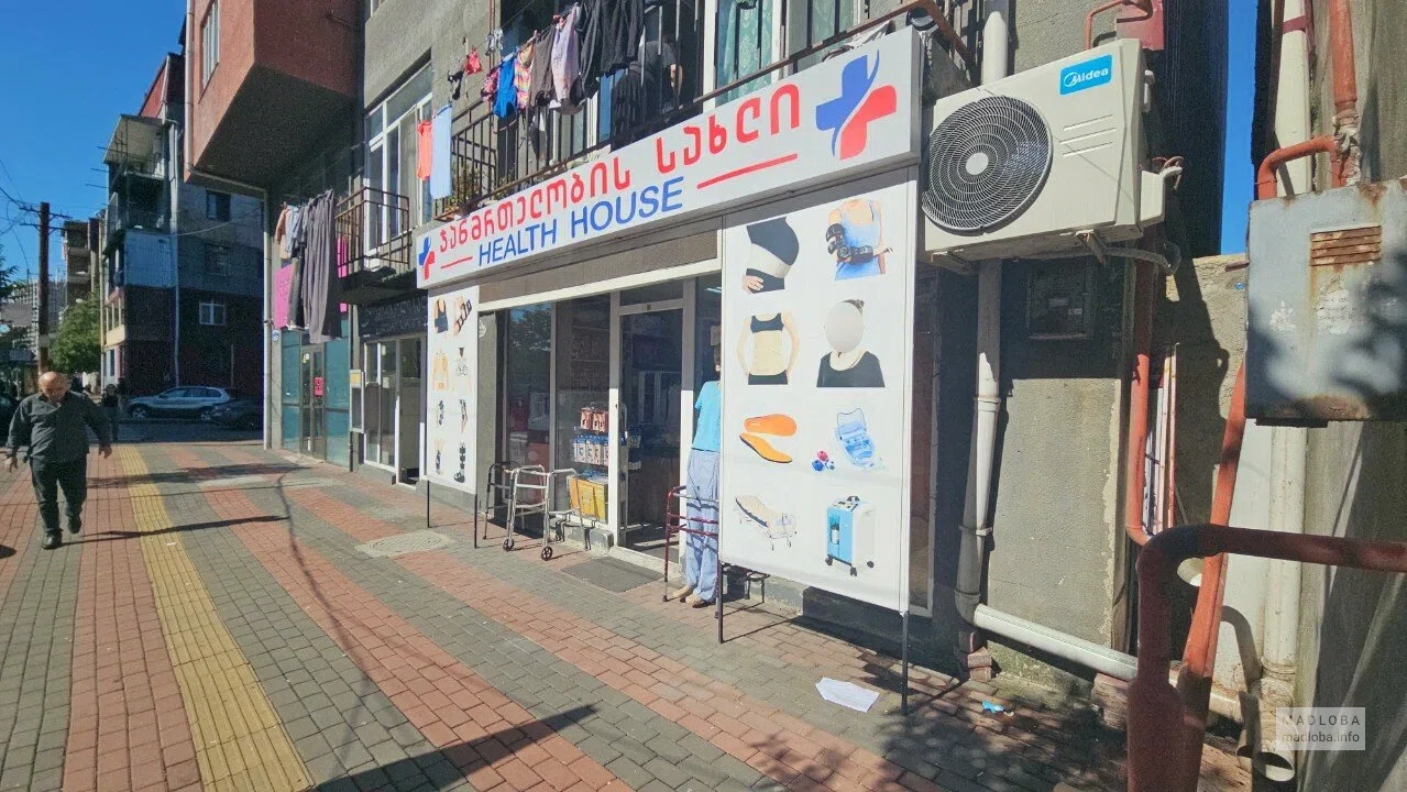 Ортопедический магазин "Health house"  фасад