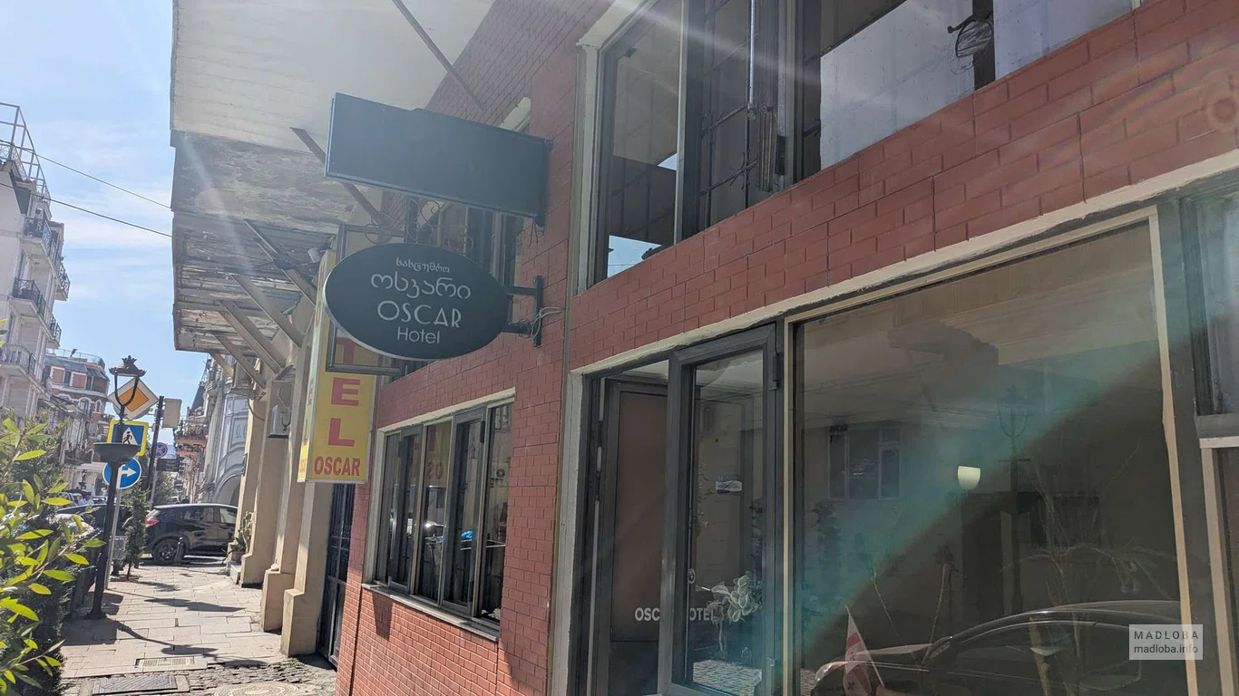 Oscar Hotel – гостиница в Батуми