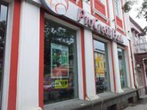 ProCredit Bank