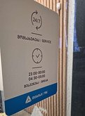 თიბისი ბანკი