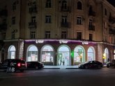 TeraBank (ул. Эгнате Ниношвили 2)