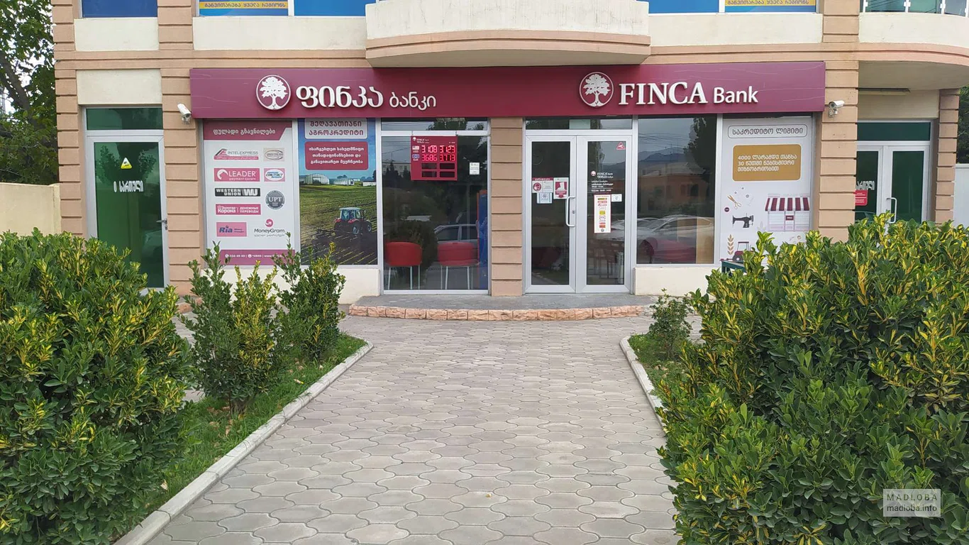 Отделение банка Finca Bank