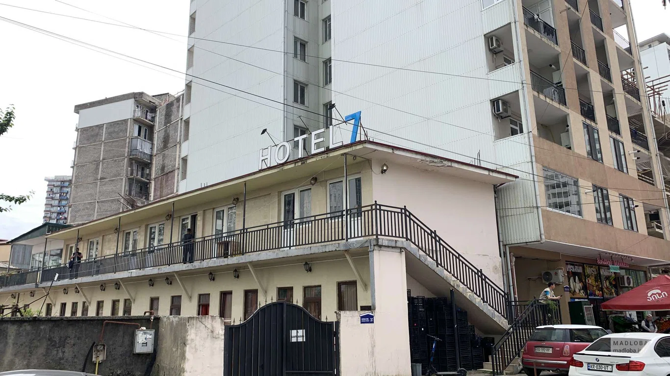 Гостиница "Hotel 7" в Батуми