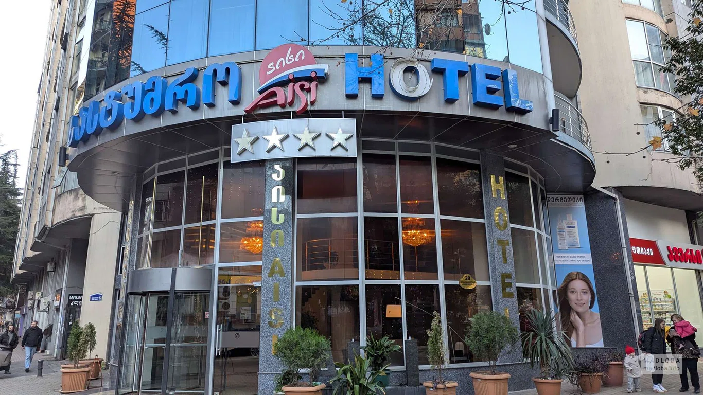 Отель Aisi в Батуми с современным фасадом и четырьмя звездами