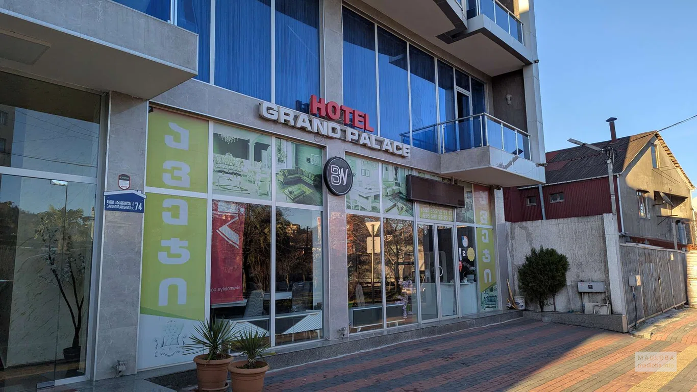 Отель Grand Palace Hotel