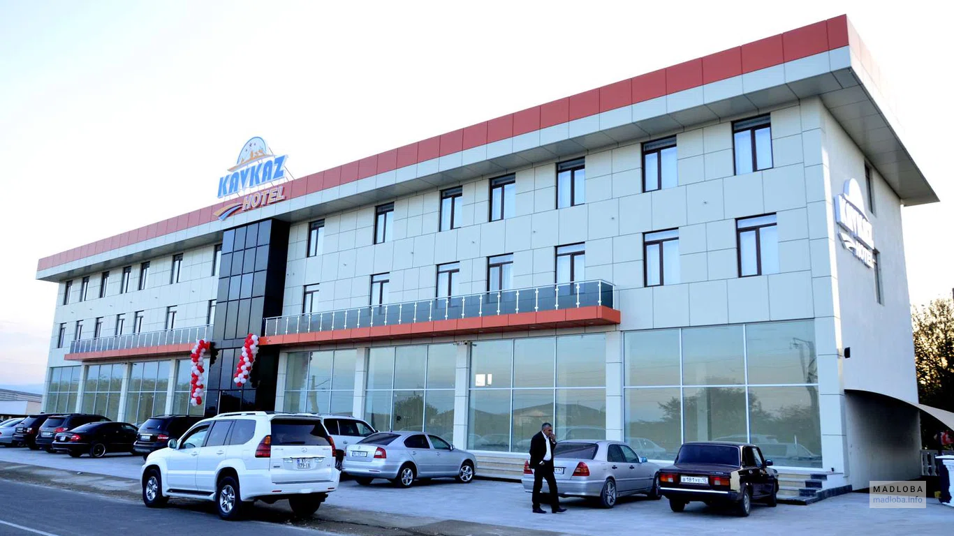 Отель KavKaz Hotel&Restaurant