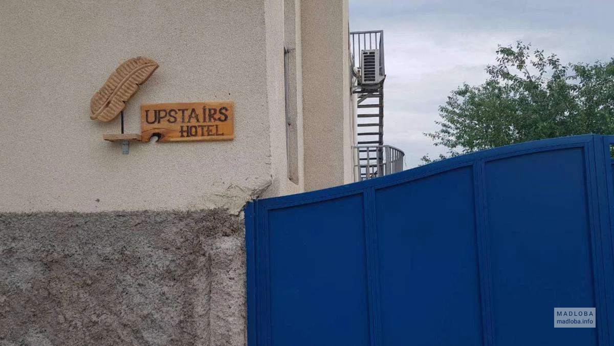 Отель "Upstairs" в Мцхете