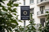 Otium