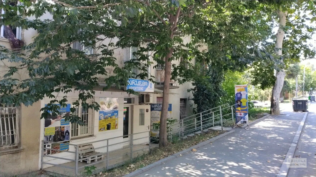 фасад OutServiceGe