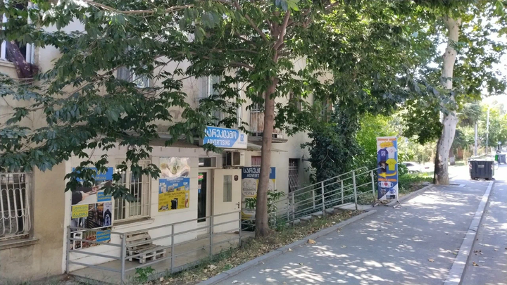 OutService.Ge - სარეკლამო კომპანია