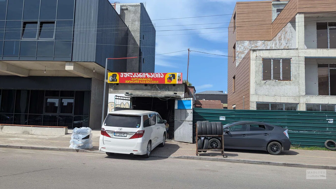 Автосервис "Pcm Service" в Батуми