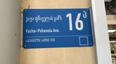 PCShop