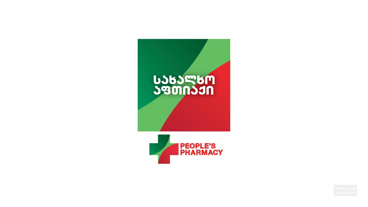 People's Pharmacy (59a Agmashenebeli St.)