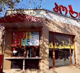 PHO Asian Food (ბახტრიონის ქ. 11ა)
