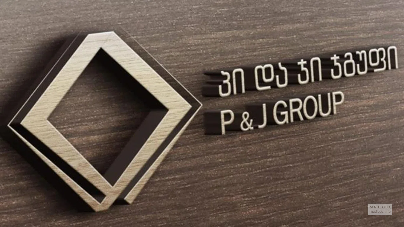Вывеска P&J Group Тбилиси