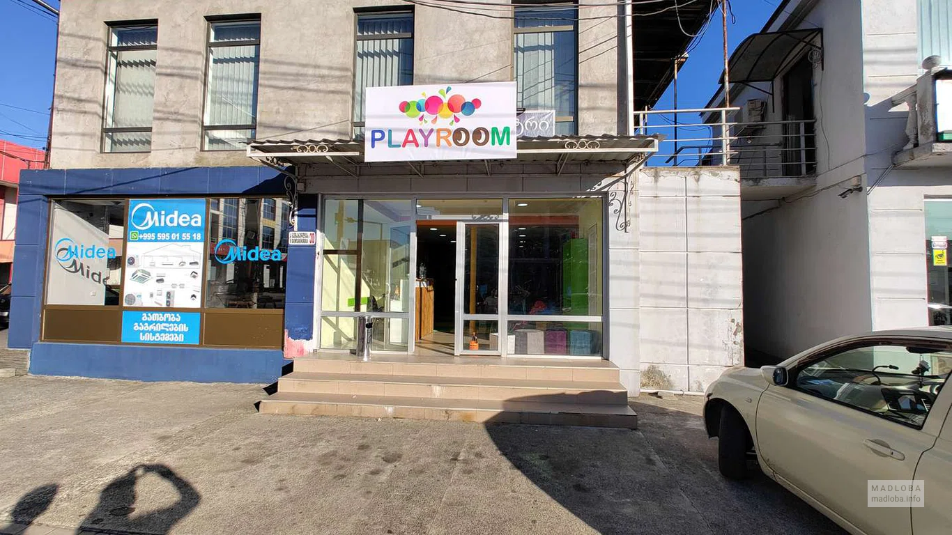 Детский развлекательный клуб "PLAY ROOM"