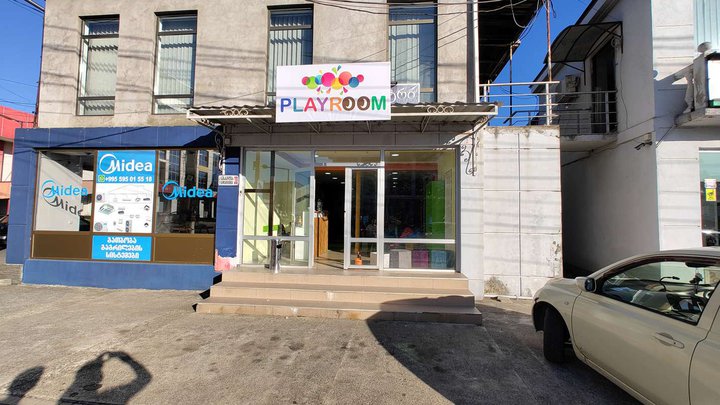 PLAY ROOM