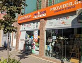 Providerge