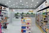 PSP Pharmacy №219 (ул. Пушкина)
