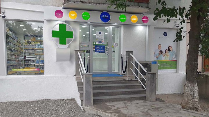 PSP Pharmacy №218 (Shalva Inasaridze St.)