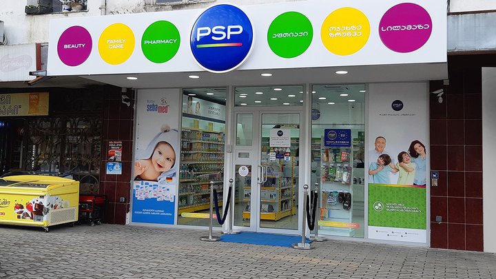 PSP Pharmacy №14 (ул. Якоба Гогебашвили)