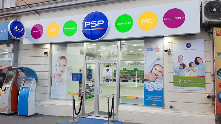 24/7 PSP Pharmacy №24 (Nikolai Baratashvili St.)