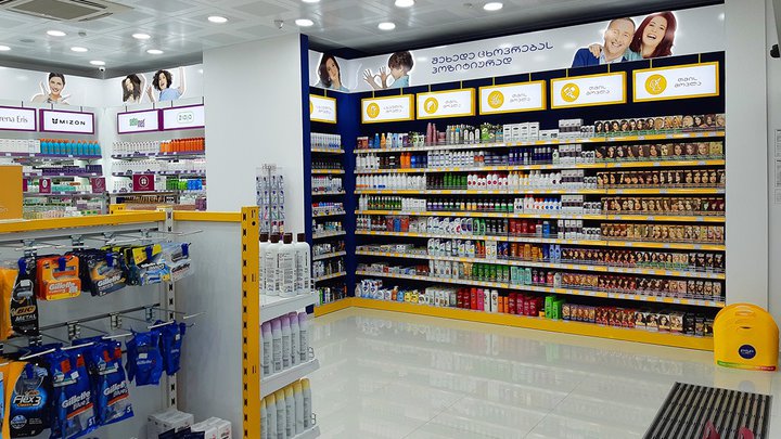 PSP Pharmacy №104 (Pirosmani St.)