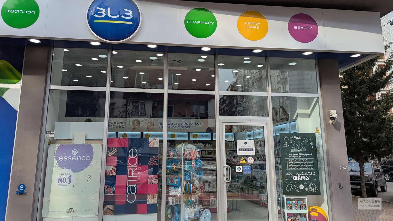 Аптека PSP Pharmacy №271 на улице Лермонтова в Батуми