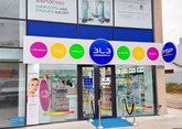 PSP Pharmacy