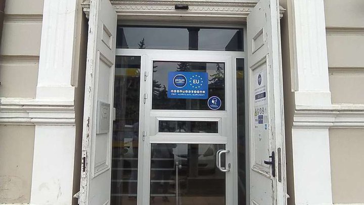 PSP Pharmacy (სამეფოს ქ. 49)