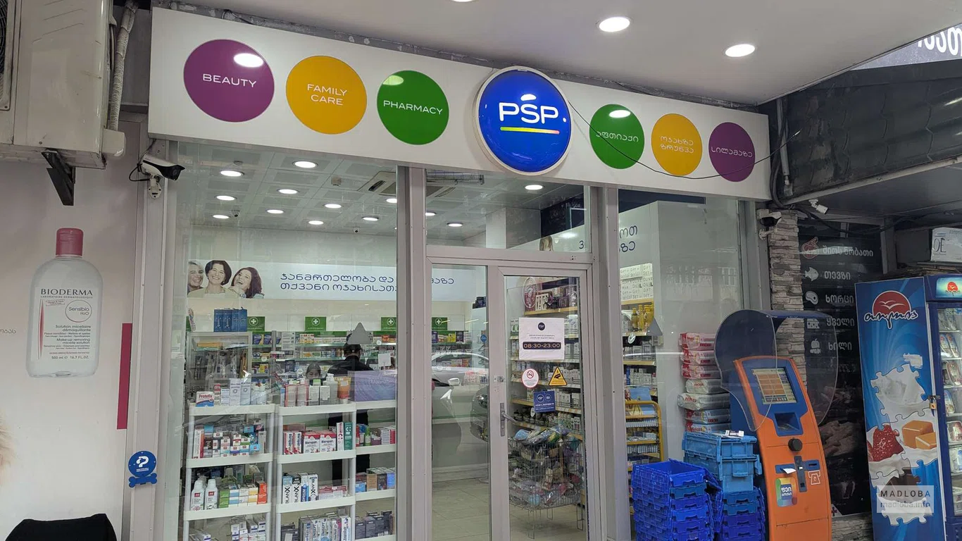 Аптека PSP Pharmacy №218 на улице Шалвы Инасаридзе