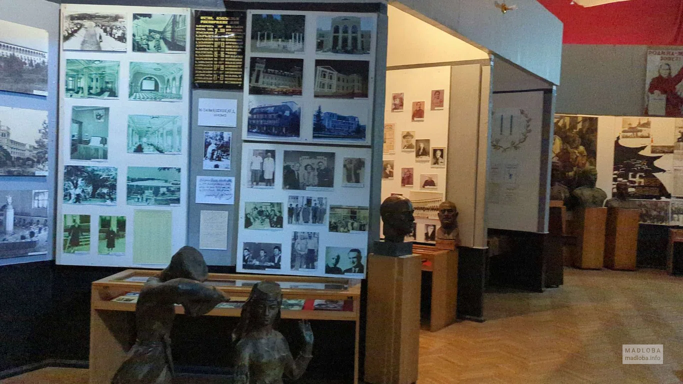 Цхалтубский краеведческий музей