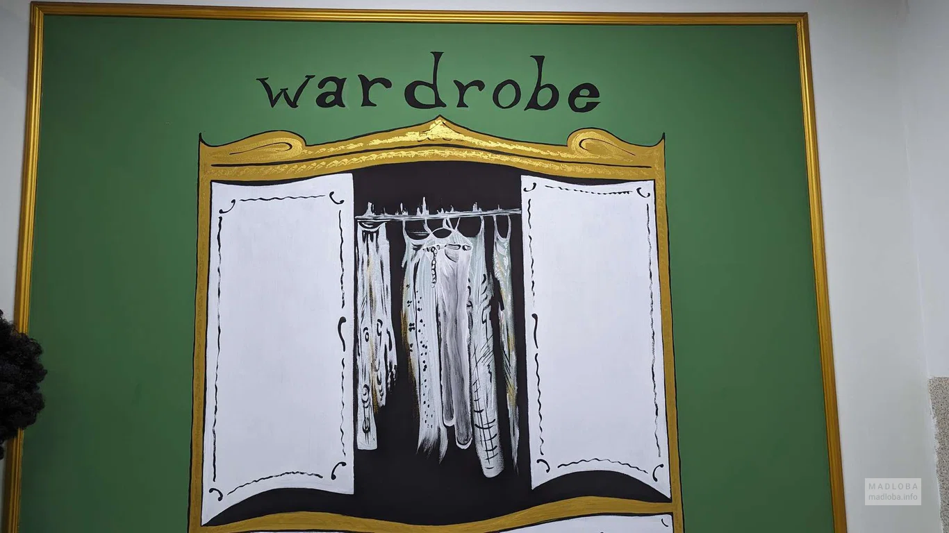 WarDrobe